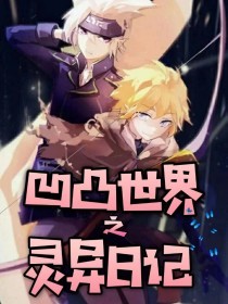 魏承泽轻一点